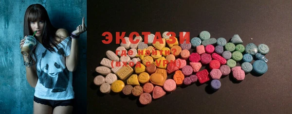 MDMA Горняк