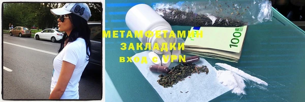 MDMA Горняк