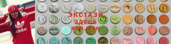 MDMA Горняк