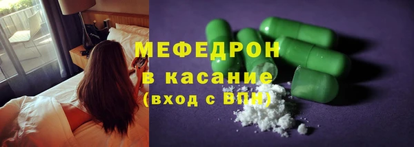 MDMA Горняк