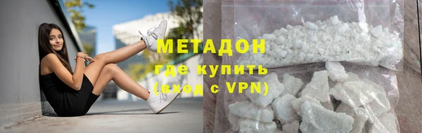 MDMA Горняк