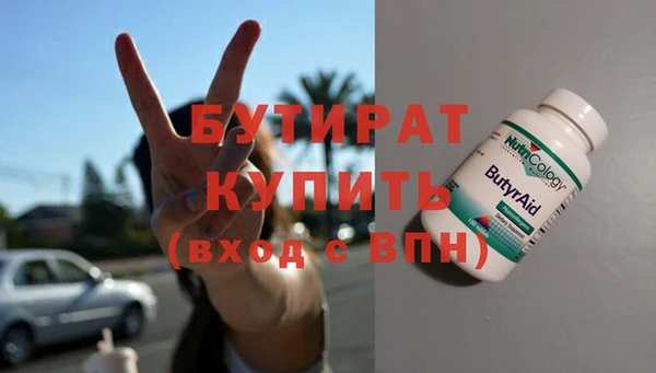 MDMA Горняк