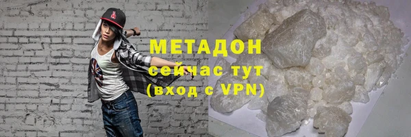 бутик Горнозаводск