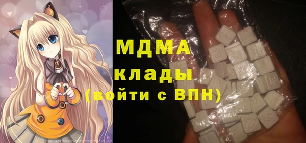 MDMA Горняк