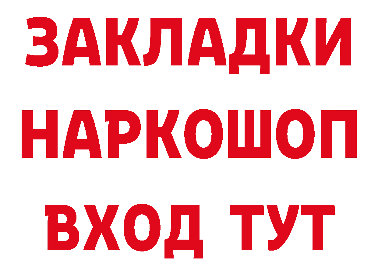 МЯУ-МЯУ 4 MMC ТОР площадка hydra Покров