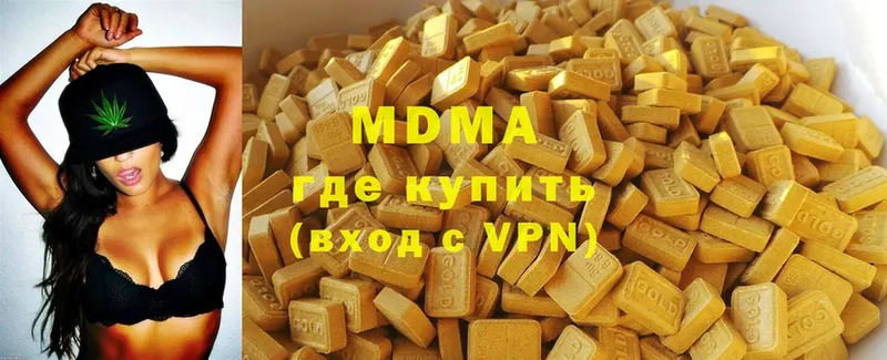 закладки  Покров  MDMA кристаллы 