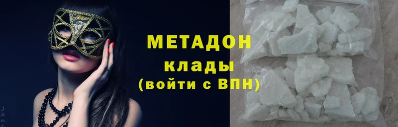 как найти наркотики  Покров  Метадон белоснежный 